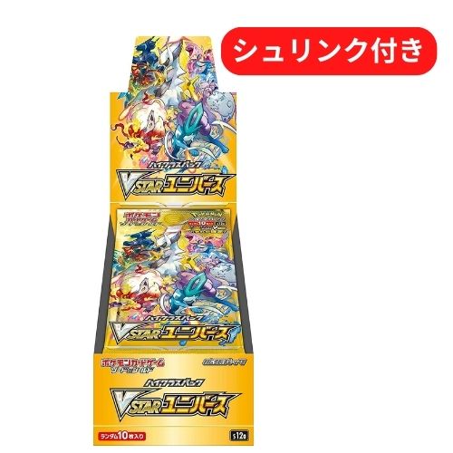 楽天市場】即日発送 新品未開封 VSTARユニバース BOX ポケモンカード