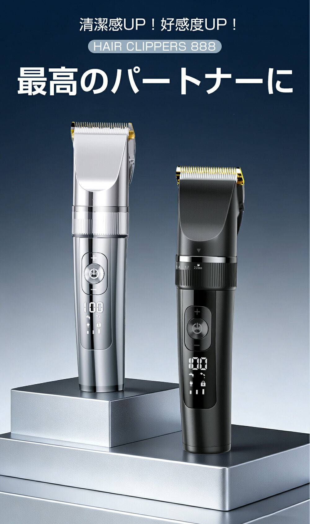 楽天市場】【クーポンで2,180円！】バリカン 電動 セット ヘア 充電式