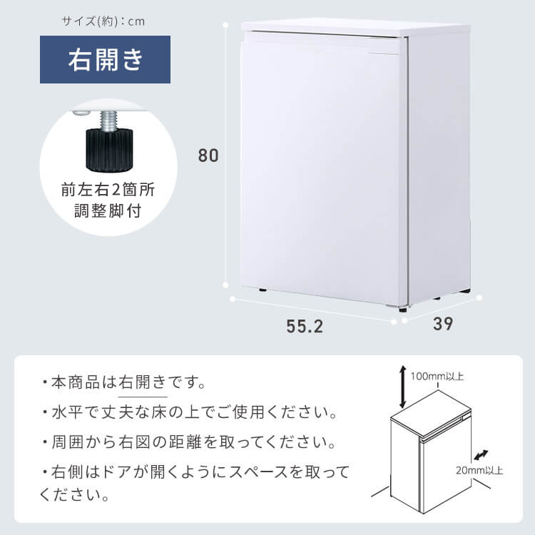 楽天市場】冷蔵庫 スリム 奥行スリム冷蔵庫 66L IRSN-7A-W IRSN-7A-B