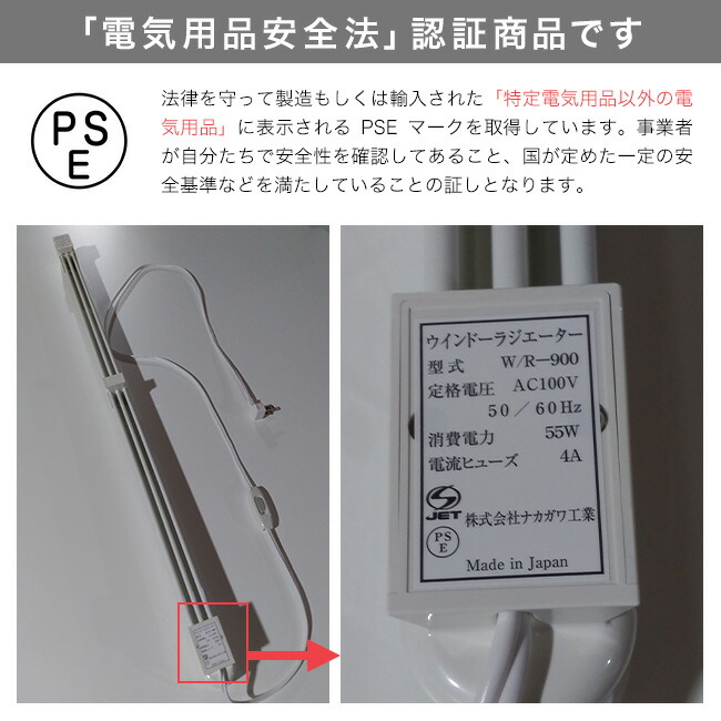 楽天市場】＼特典あり／森永ウインドーラジエーター定尺タイプ 900mm W