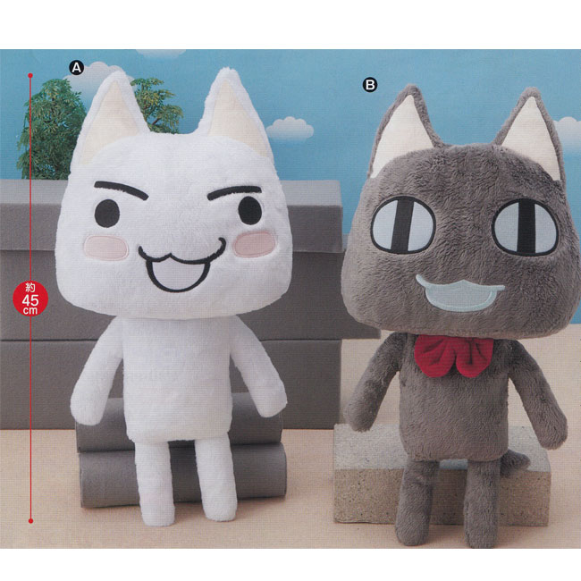 楽天市場】予約 どこでもいっしょ BIGぬいぐるみ 全2種セット トロ