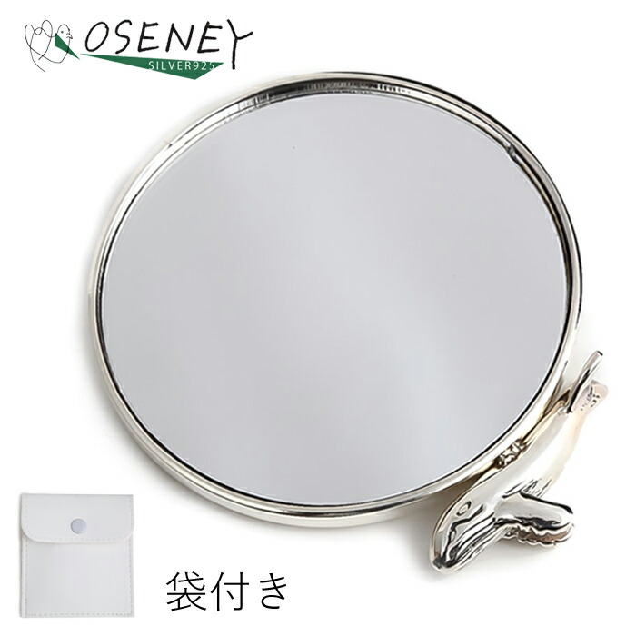 楽天市場】ミラー 手鏡 ハンドミラー コンパクト ミラー 純銀 メンズ