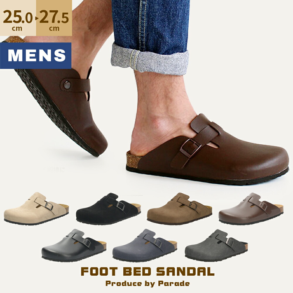 楽天市場】メンズ サボサンダル 本革インソール シンプルデザイン