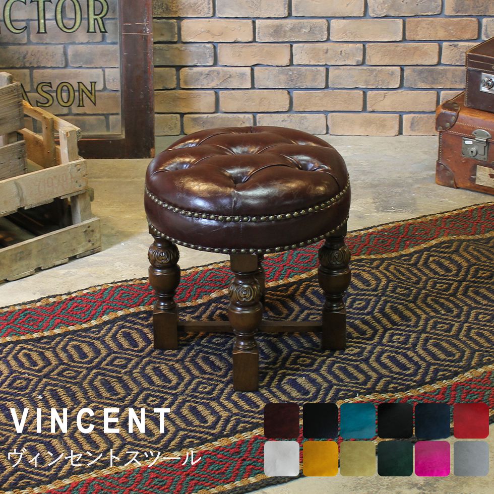 楽天市場】ヴィンセント オットマン スツール アンティーク 風 家具