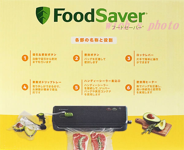 楽天市場】【送料無料】FoodSaver フードセーバー 黒 FM2000DTC 真空