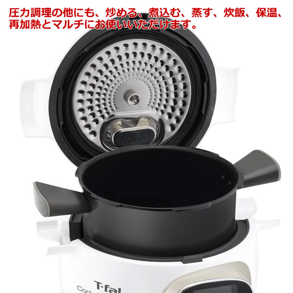 楽天市場】※箱破れがあります【送料無料】T-fal ティファール クック
