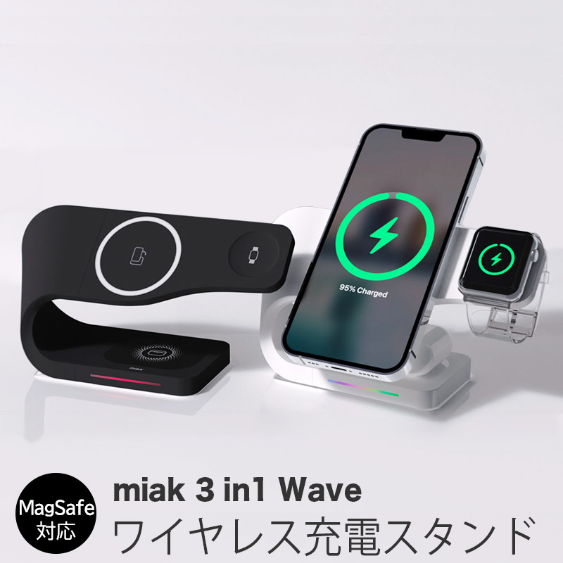 楽天市場】iPhone Apple Watch AirPods 充電 3in1 MagSafe iPhone 充電