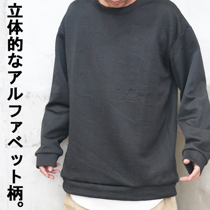 楽天市場】アルファベットトレーナー メンズ [M便 1/1] トレーナー