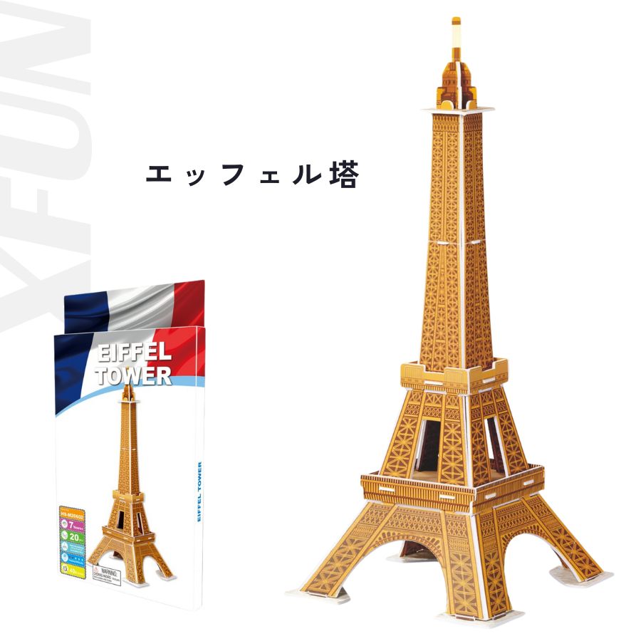 クムクムパズル ペイント エッフェル塔&エトワール凱旋門！ 楽天市場