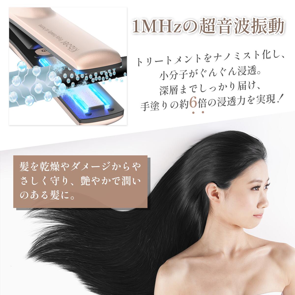 楽天市場】【20%OFFクーポン】【1日10分でサラツヤ美髪へ】 Kiboer 超