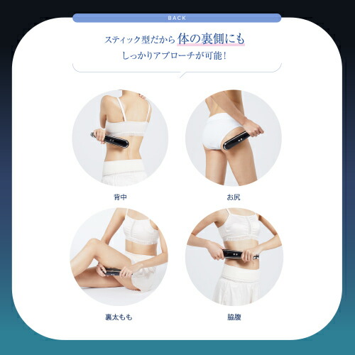 楽天市場】キャビテーション ボディケア 美容器 【ヤーマン公式