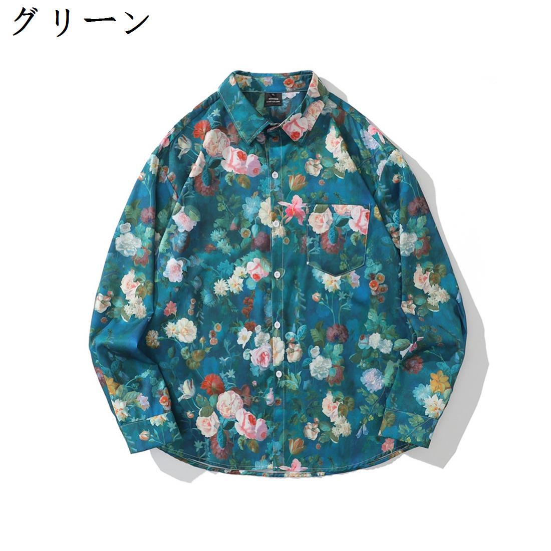 楽天市場】【20%OFFクーポン〜】花柄シャツ メンズ 長袖 カジュアル 春