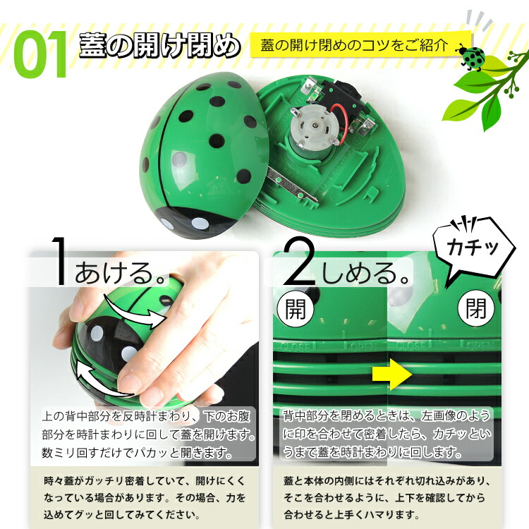 楽天市場】宅配便発送 卓上クリーナー (FU009) てんとう虫型 消しゴム