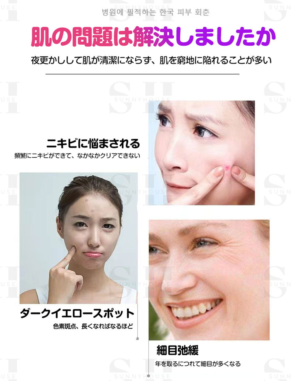 楽天市場】毛穴 乾燥肌 LED美顏マスク七色ledマスク 美容首マスク