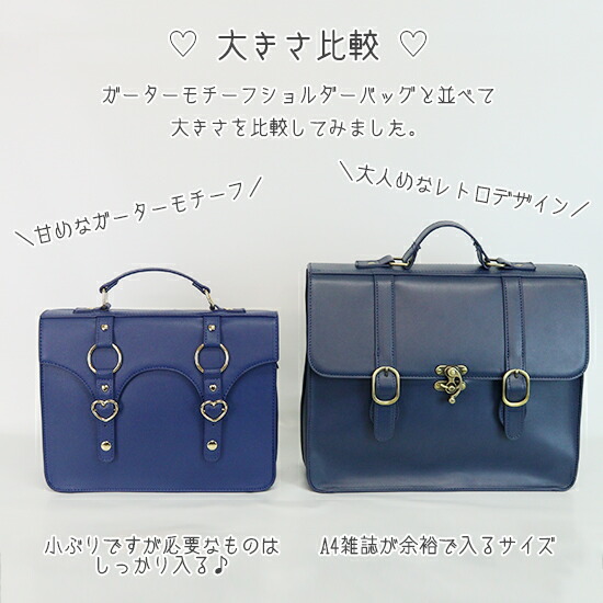 楽天市場】2wayレトロショルダーバッグ レトロ クラシカル 痛バッグ 痛