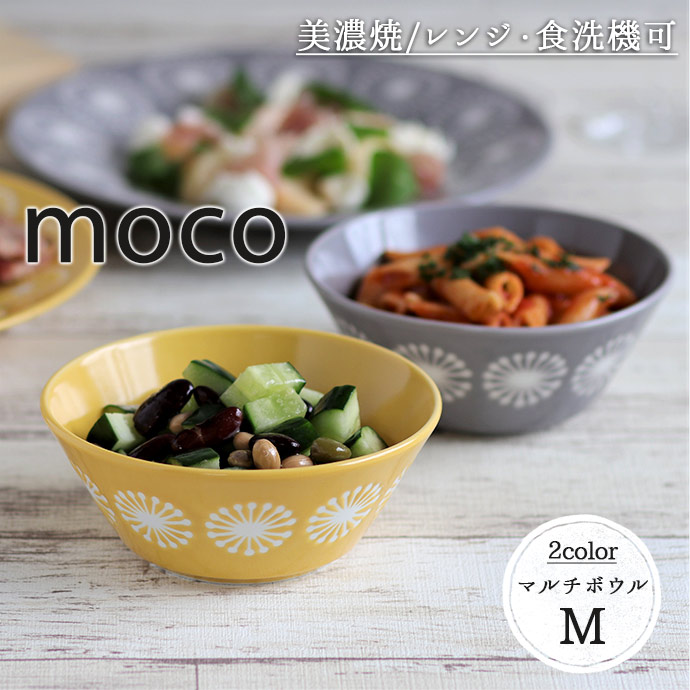 楽天市場】【3/4 開始6H限定 最大2000円OFFクーポン】moco 軽量 マルチ