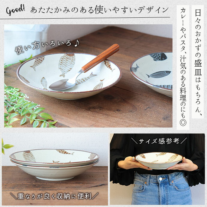 楽天市場】【3/4 開始6H限定 最大2000円OFFクーポン】魚器 トットキ 深