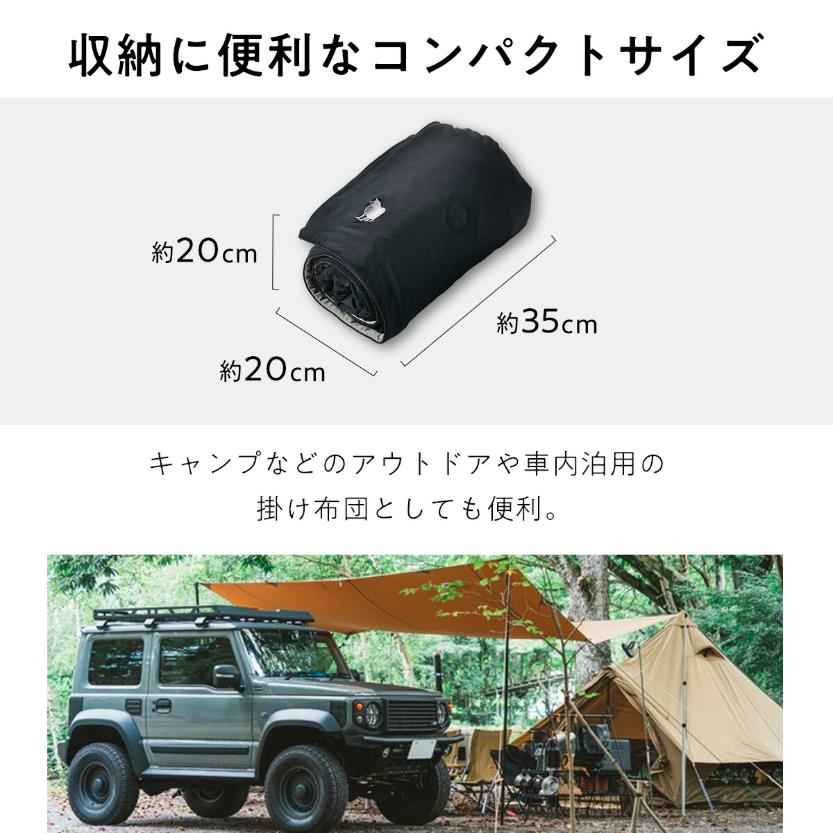 楽天市場】【LINE500円OFFクーポン】 ヒツジのいらないかけ布団