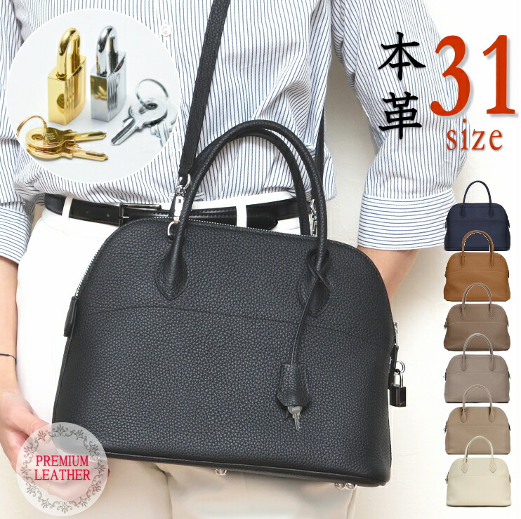 楽天市場】【楽天ランキング第1位】ブガッティ バッグ 31サイズ