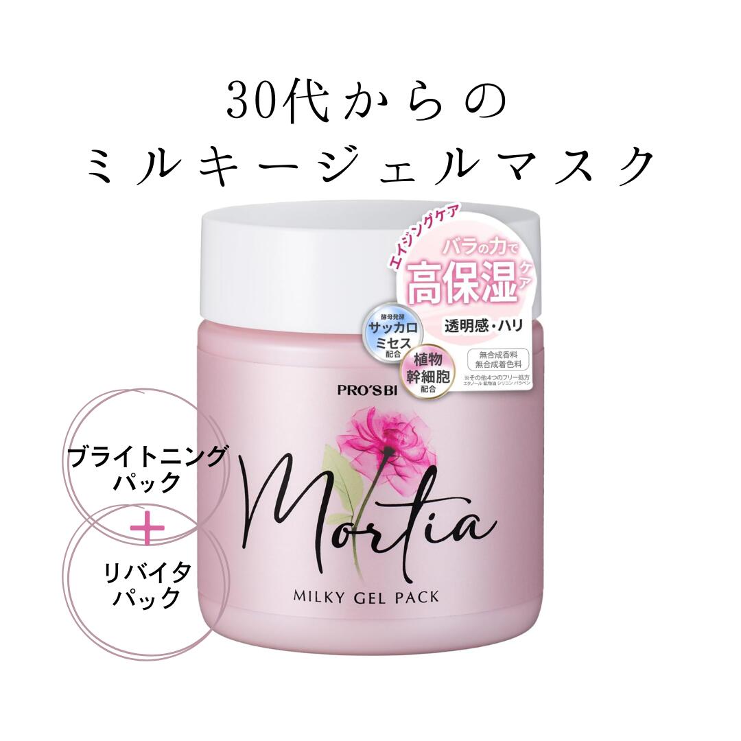 楽天市場】【楽天スーパーSALE10%OFF】ジェルパック 300g