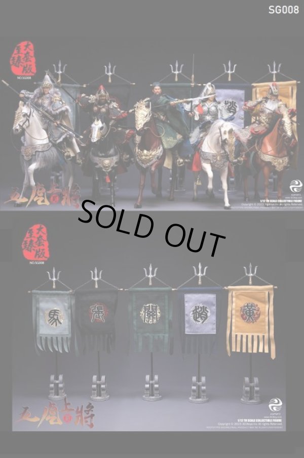 303TOYS 1/12 掌上三国 五虎上将 オールインワンセット アクション
