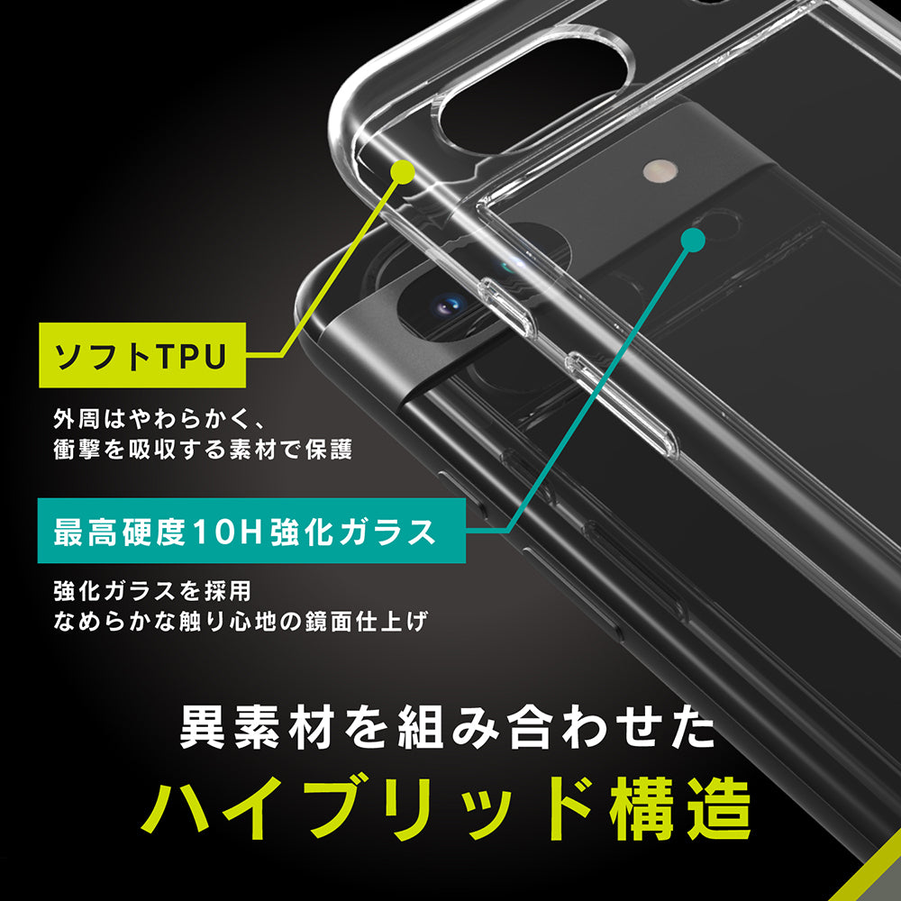 for Pixel [GLASSICA] 背面ガラスケース