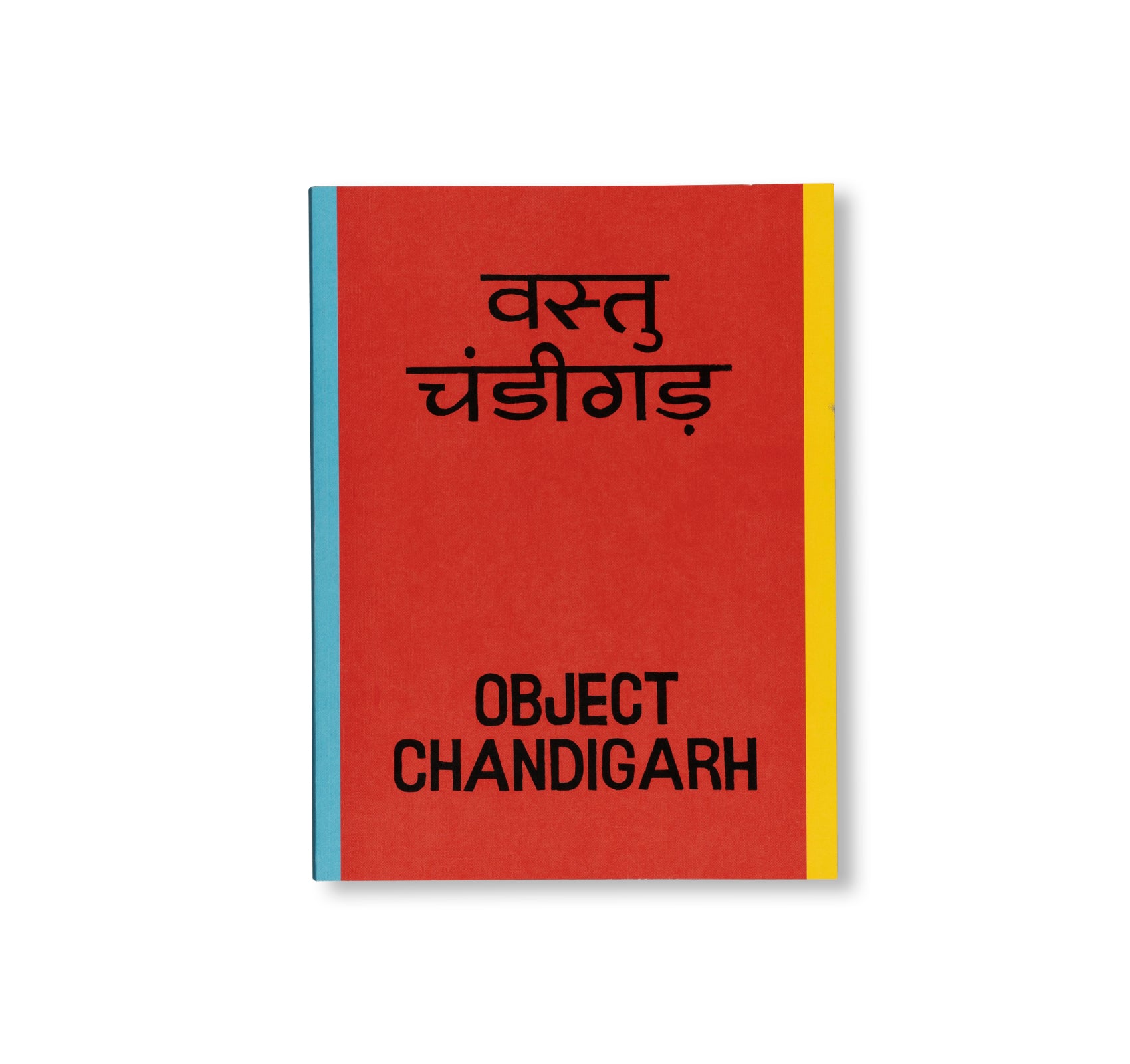 OBJECT CHANDIGARH by George Gilpin – twelvebooks