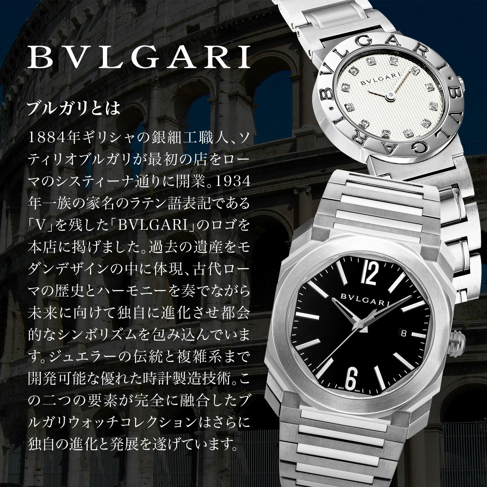 ブルガリ 時計箱 ブルガリのレディース時計 箱のみ BVLGARI 腕時計用