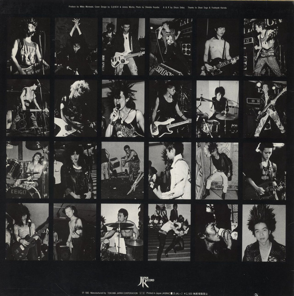 Various-Punk & New Wave Great Punk Hits Japanese Vinyl LP