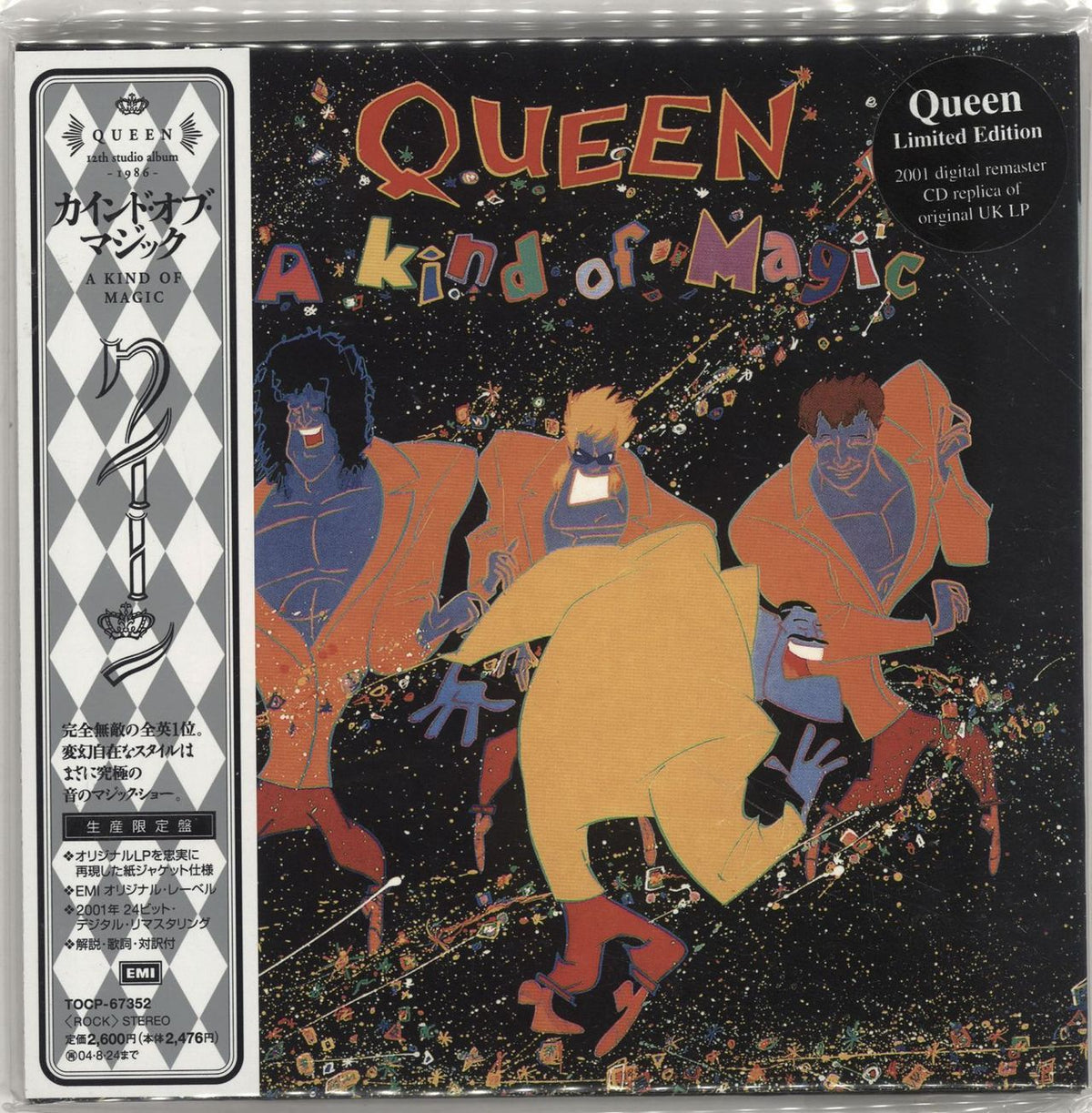 Queen A Kind Of Magic Japanese CD album — RareVinyl.com