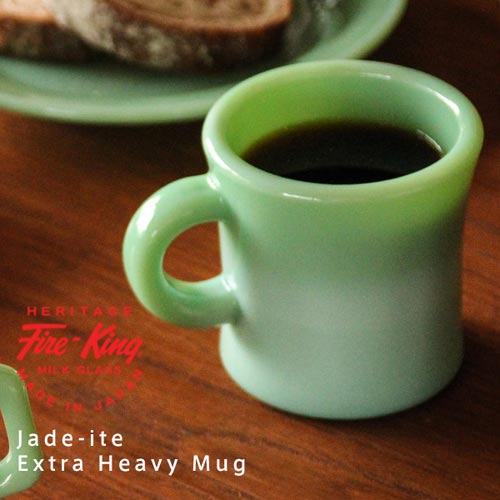 復刻版Fire King 半透明の翡翠色ミルクガラス Fire King Japan Jade