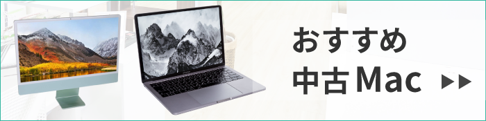 中古】セール対象品 iMac 21.5-inch Mid 2017 MMQA2J／A Core_i5 2.3