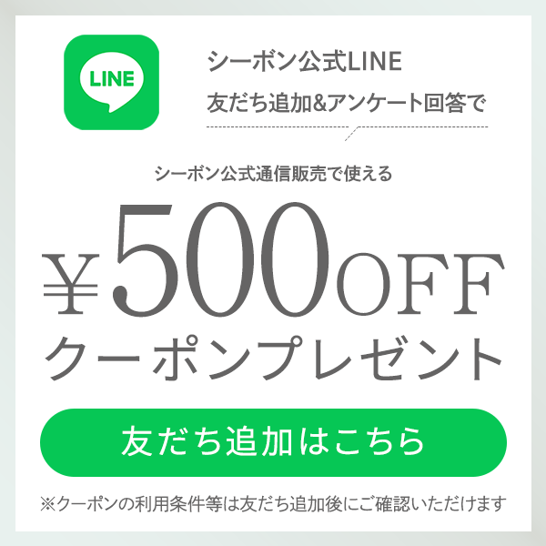 シーボン AC エッセンスローションa│【公式】シーボン（C'BON）ホーム