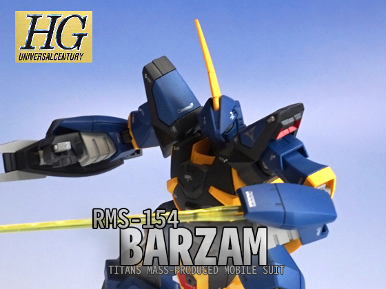 初心者向けガンプラ改造術 HGUC 1/144 バーザム 完成 その1