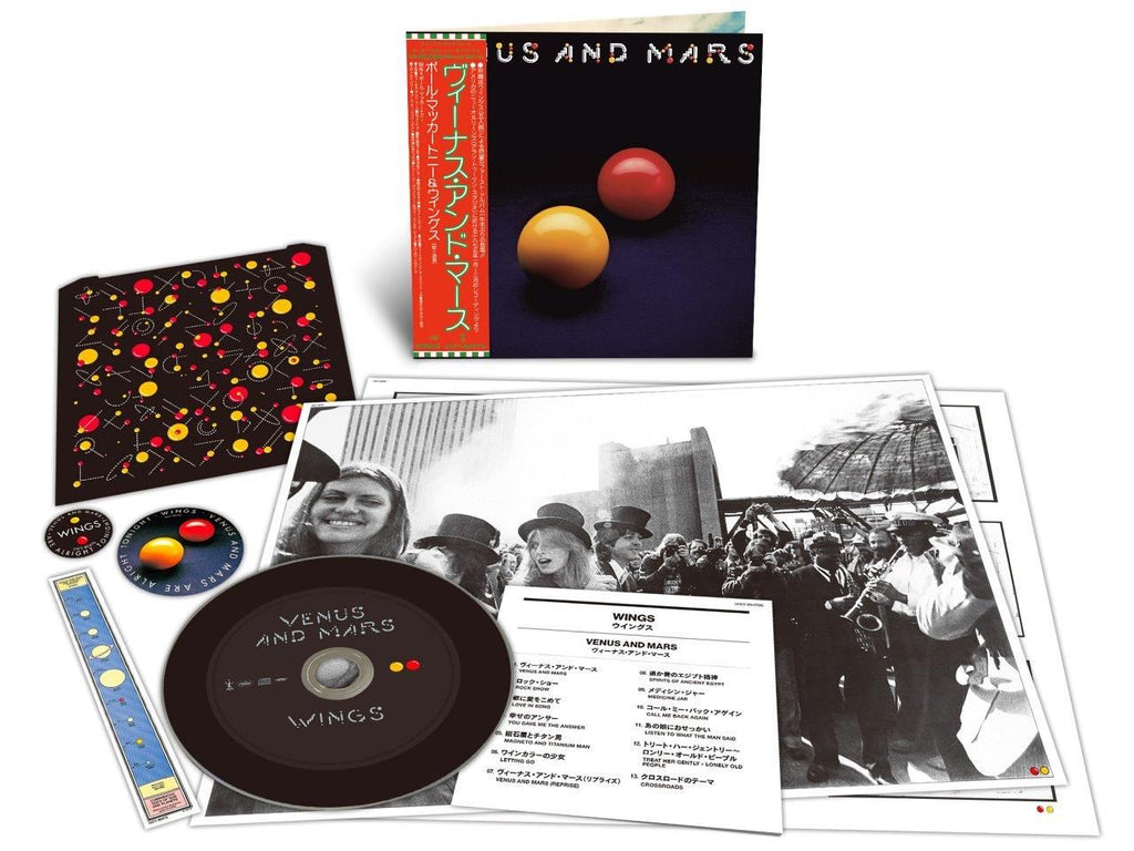 Paul McCartney and Wings SHM-CD Japanese Import 10-Album Bundle