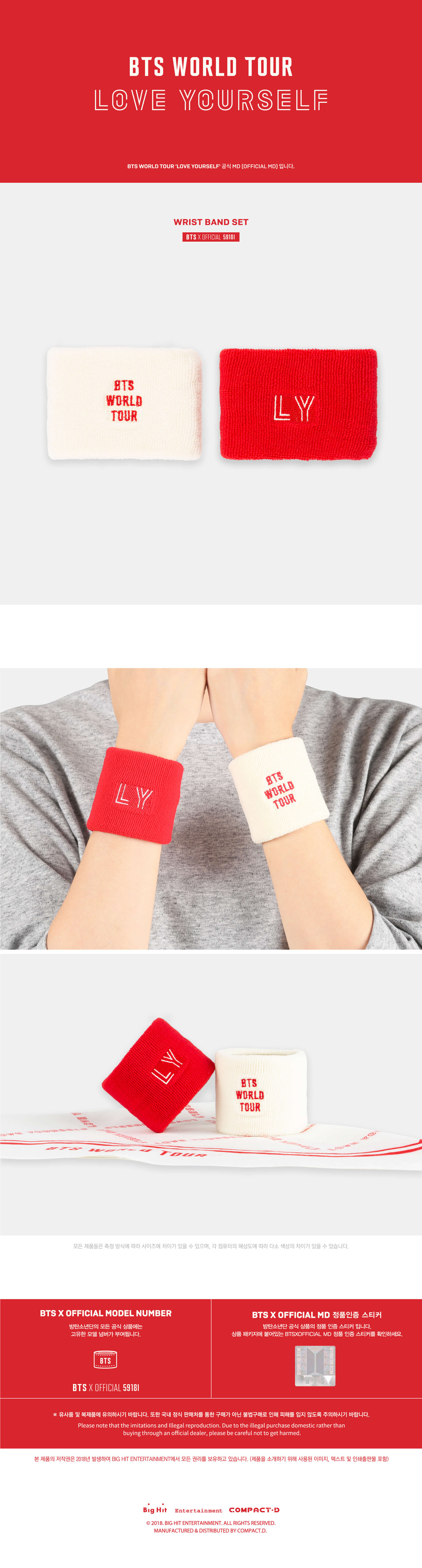 BTS World Tour [LOVE YOURSELF] Official MD - WRIST BAND SET