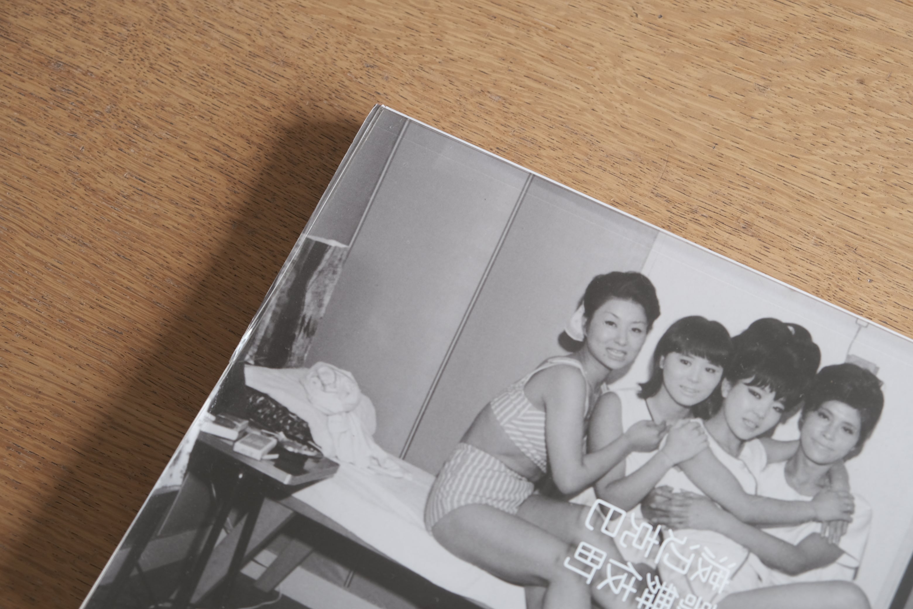 歌舞伎町 / Gang of Kabukicho｜渡辺克巳写真集｜2006年PPP Editions刊