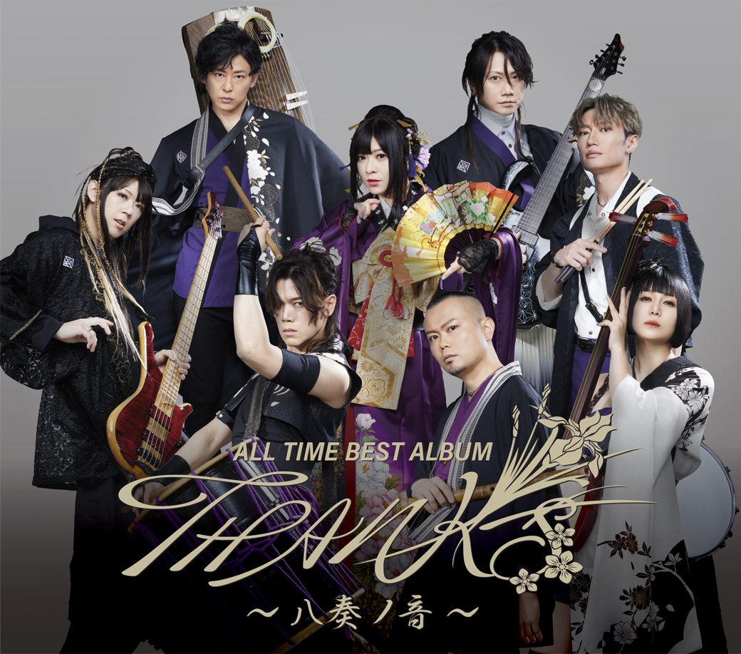 10/9(水)発売 NEW ALBUM『ALL TIME BEST ALBUM THANKS 〜八奏ノ音