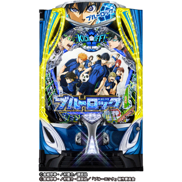 大人気アニメ「ブルーロック」がスマパチ化！アニメイトとのタイアップ