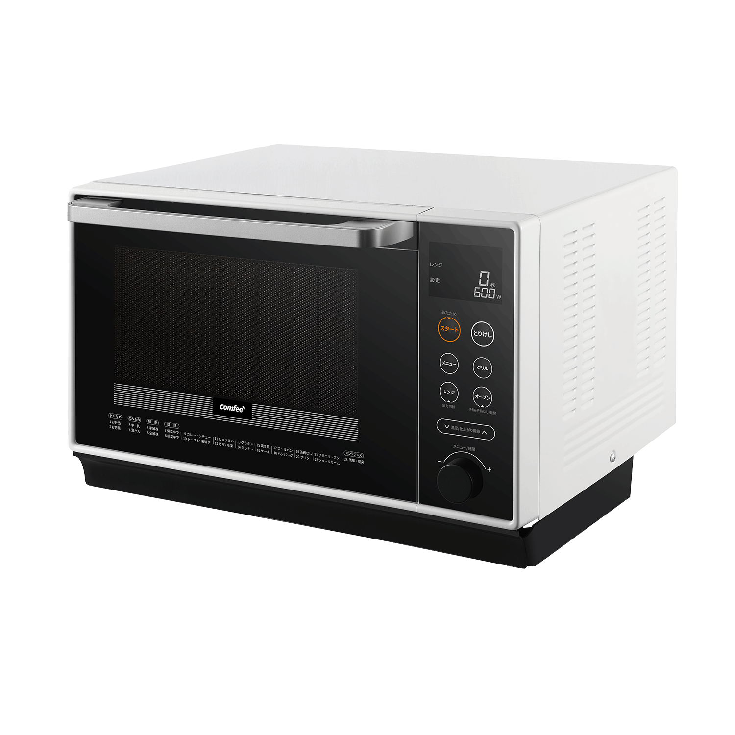 COMFEE' オーブンレンジ 25L-CFM-BA251