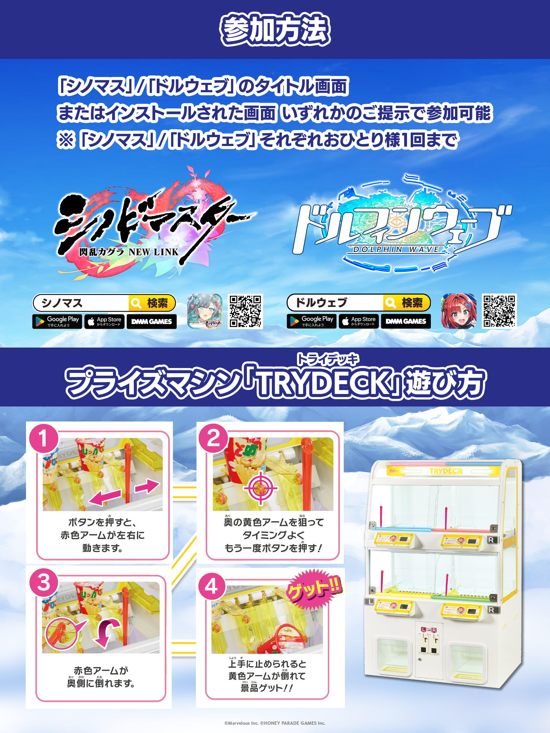 コミックマーケット105出展情報