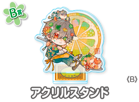 作品TOP ｜限定グッズのカプセルプライズ ウェブポン