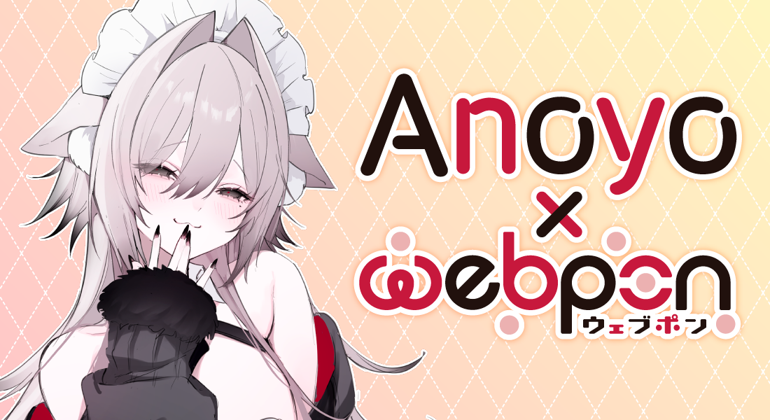 作品TOP ｜限定グッズのカプセルプライズ ウェブポン