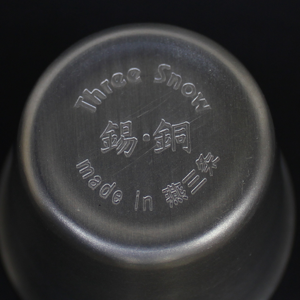 テンマクデザイン おいしい ぐい呑み: キャンプ トレッキングギア WILD