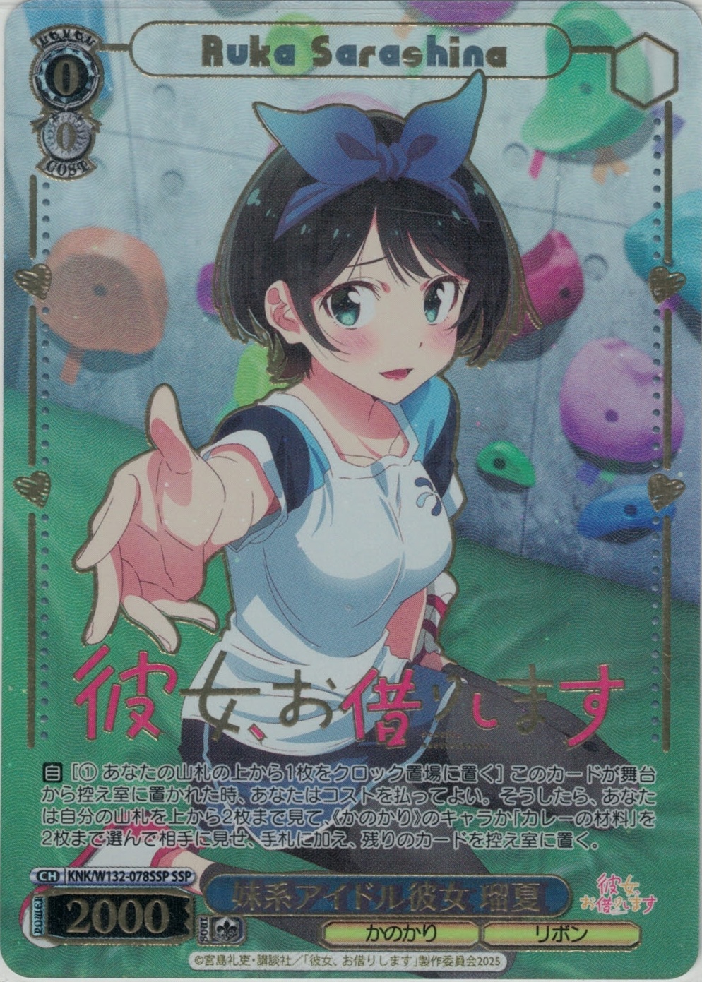 ヴァイス PSA10 鱗・鱗・謹・賀 幽谷霧子 SP ヴァイス PSA10 鱗・鱗