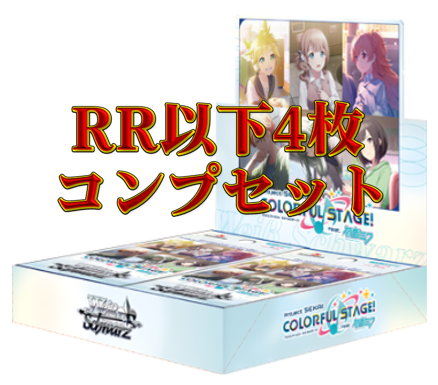 ヴァイスシュヴァルツ バンドリ10th N 4コン バンドリ 10th N 60種 4