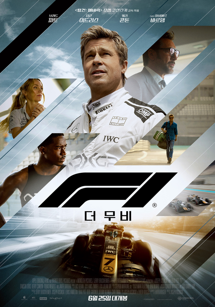 ブラピF1映画 大型ポスター US輸入品 希少 ブラピF1映画 大型ポスター