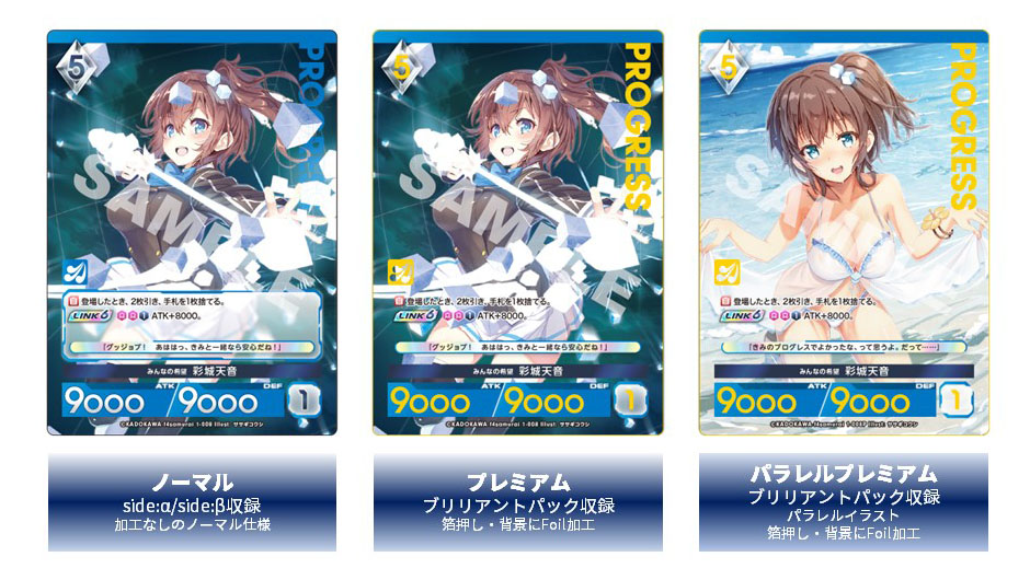 商品情報】アンジュ・ユナイト ブリリアントパック Vol.1 | お知らせ