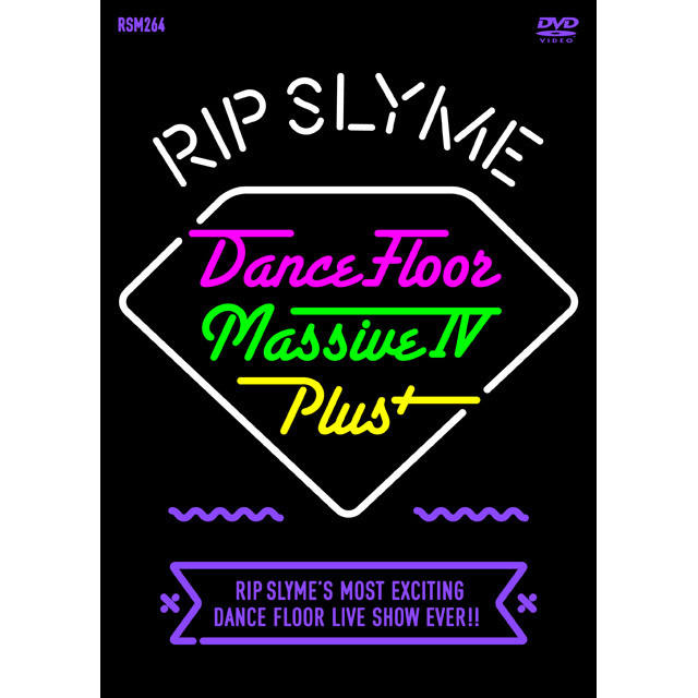 RIP SLYME / リップスライム「DANCE FLOOR MASSIVE IV PLUS（DVD