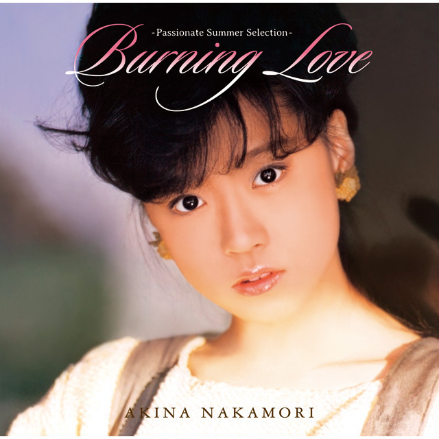 中森明菜「Burning Love ～情熱の夏ベスト～」 | Warner Music Japan